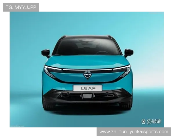 15年后重生！日产Leaf电动车大变样，能打特斯拉？
